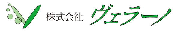 株式会社ヴェラーノ